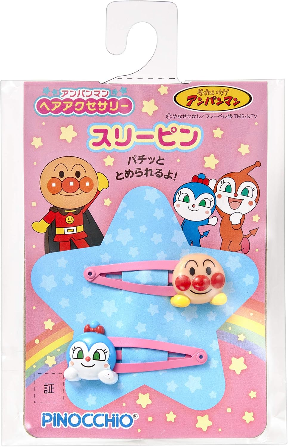 Anpanman Hair Accessory Sleeping Pin Anpanman and Kokin-chan