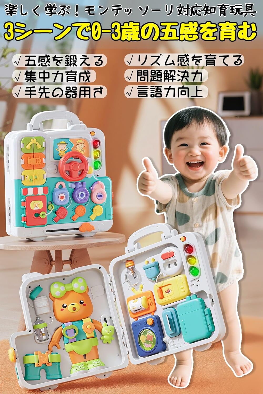 Baby Busy Box, Baby Toy for 3-Year Olds, Educational Toy with Home Appliances, Traffic, 3 Scenes, Music, Lights, Finger Play, English Learning & Life Skills Development, Birthday Gift for Girls