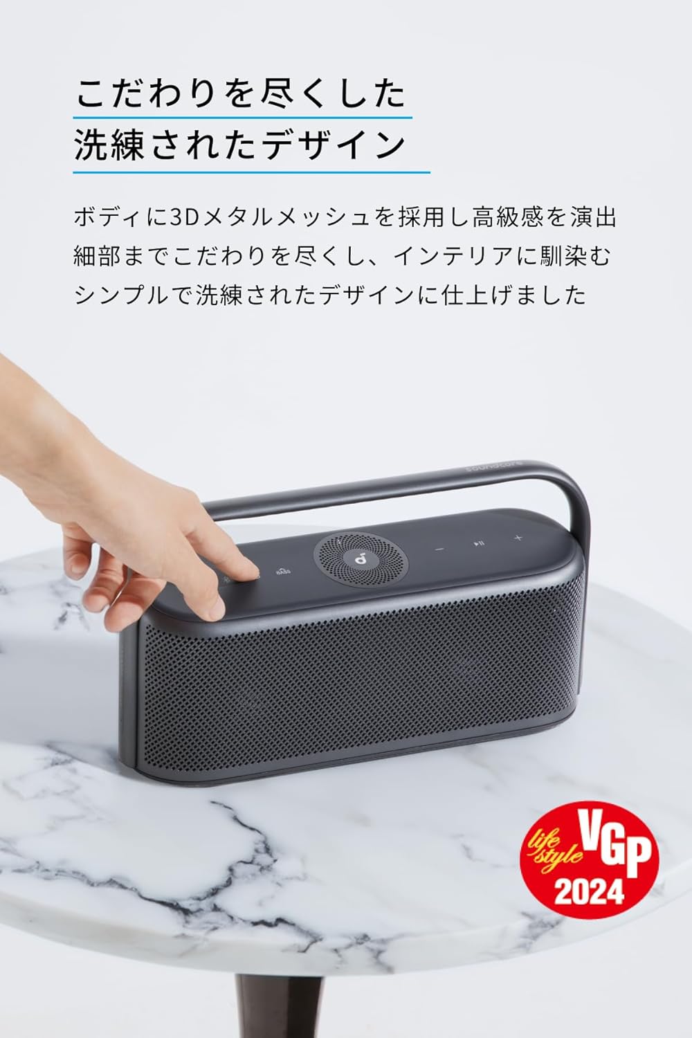 Anker Soundcore Motion X600 Bluetooth Speaker (Spatial Audio/High-Resolution Sound Source Playback/50W Output/IPX7 Waterproof Standard/Up to 12 Hours Playback/Pro Equalizer Function/AUX Compatible