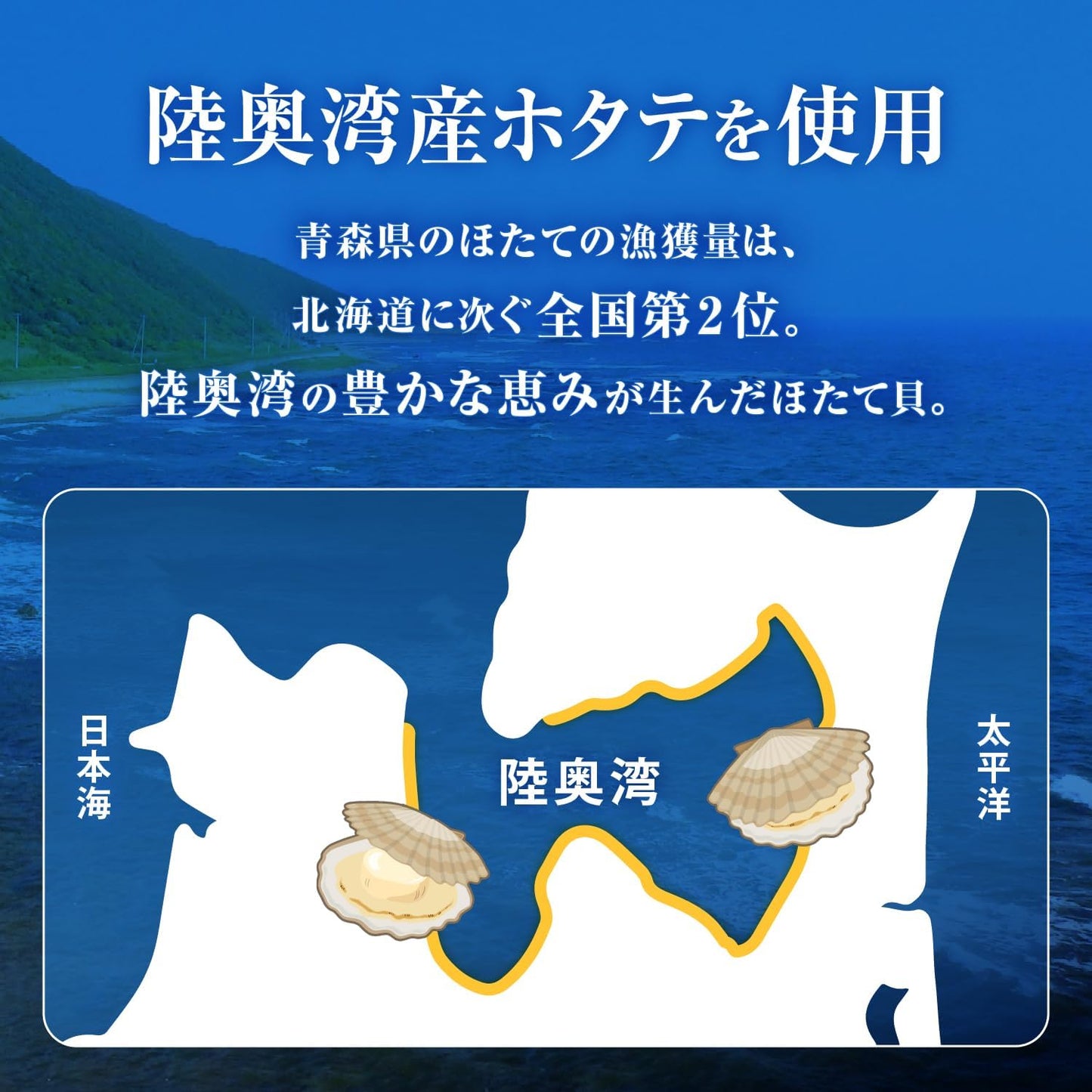 【 Aomori Prefecture Mutsu Bay-Produced Grilled Scallops, Seasoned 】6-Can Set 50g Domestically Produced Canned Scallops, Soy Sauce Flavor, Luxury, Evening Snack, Rice Companion, Gift, Disaster