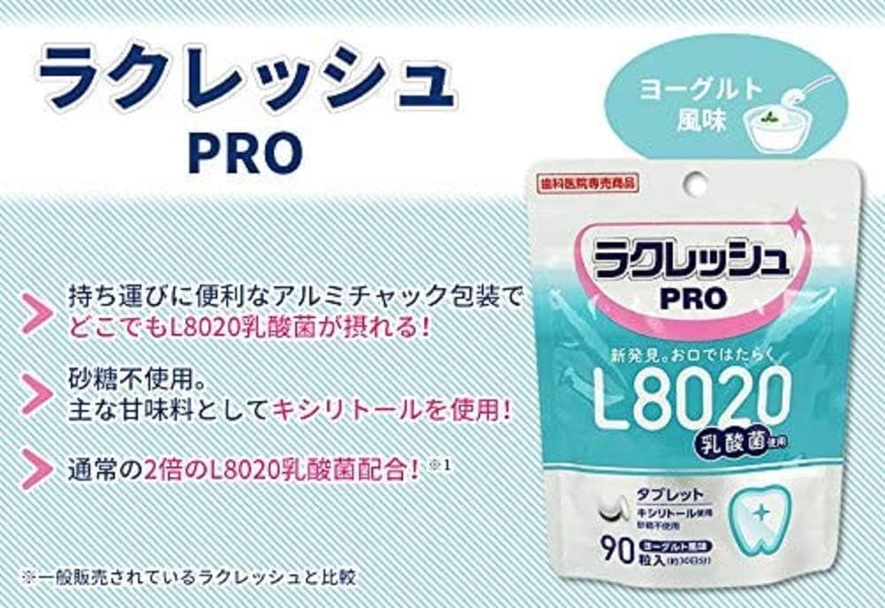 Yoshida Co., Ltd. L8020 Lactobacillus Lacresh PRO Tablets, 90 Tablets