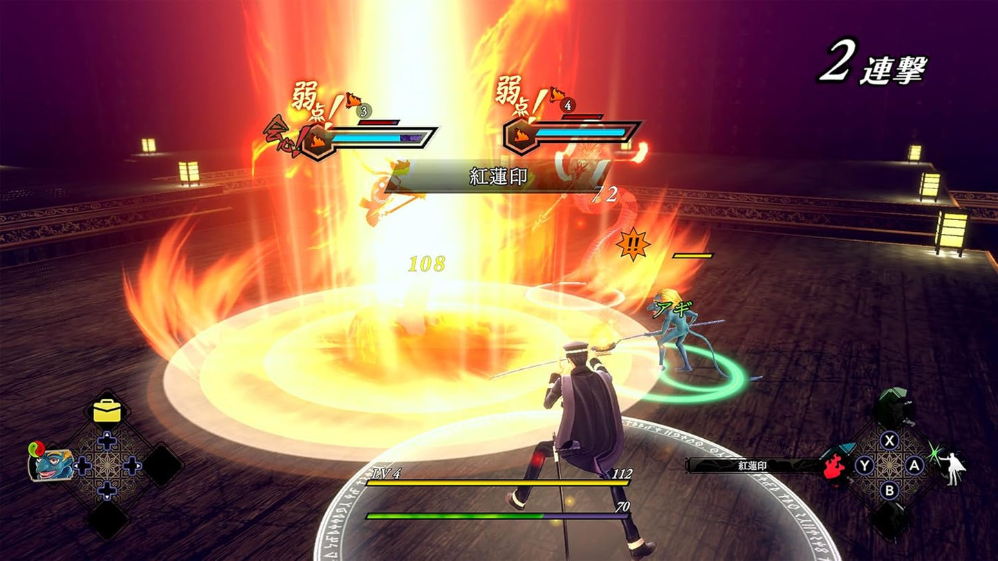 RAIDOU Remastered: 超力兵団奇譚 -Switch2 【早期購入特典】『ロイドウ眼鏡』DLCコード 同梱