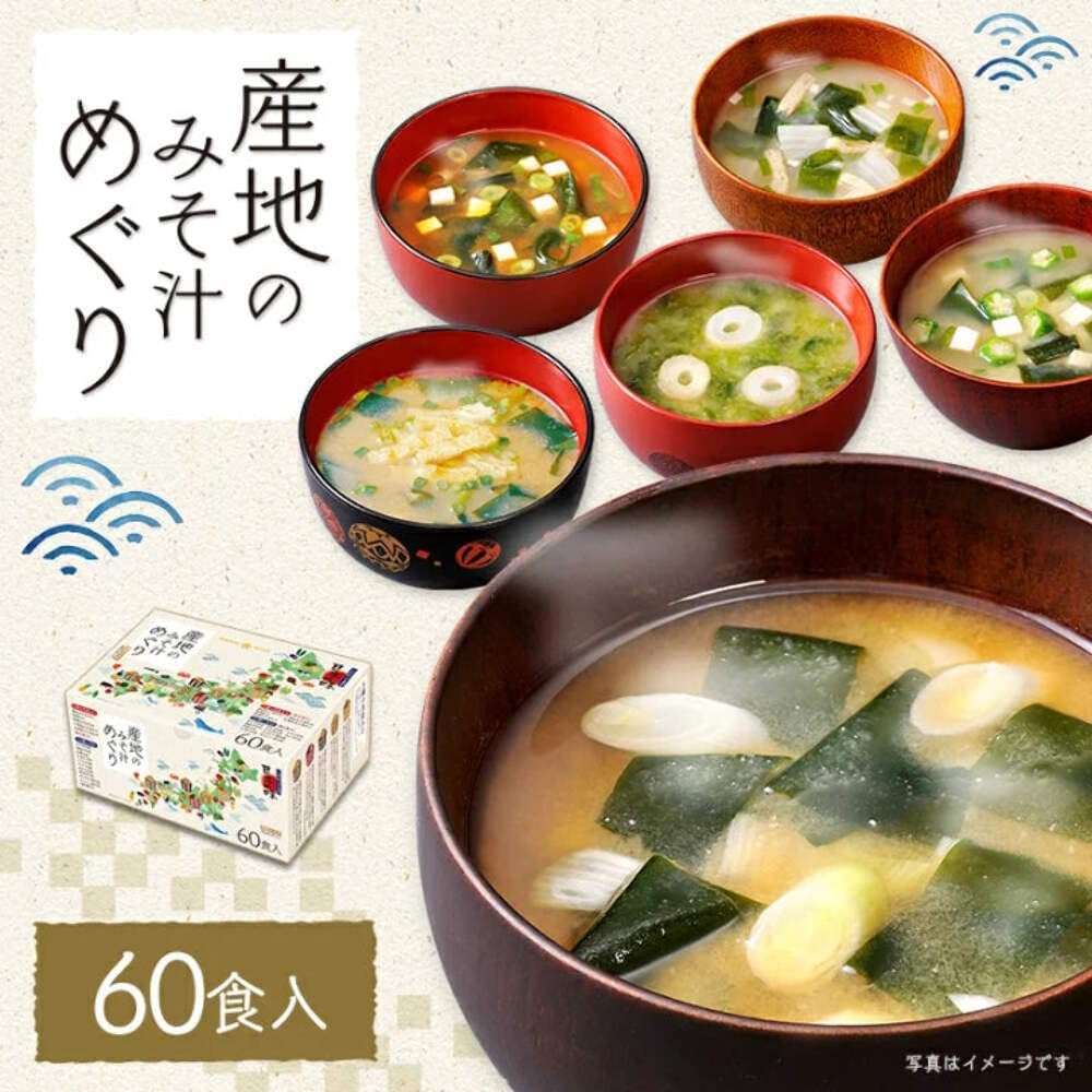 Hikari Miso Soup Meguri, 60 Meals