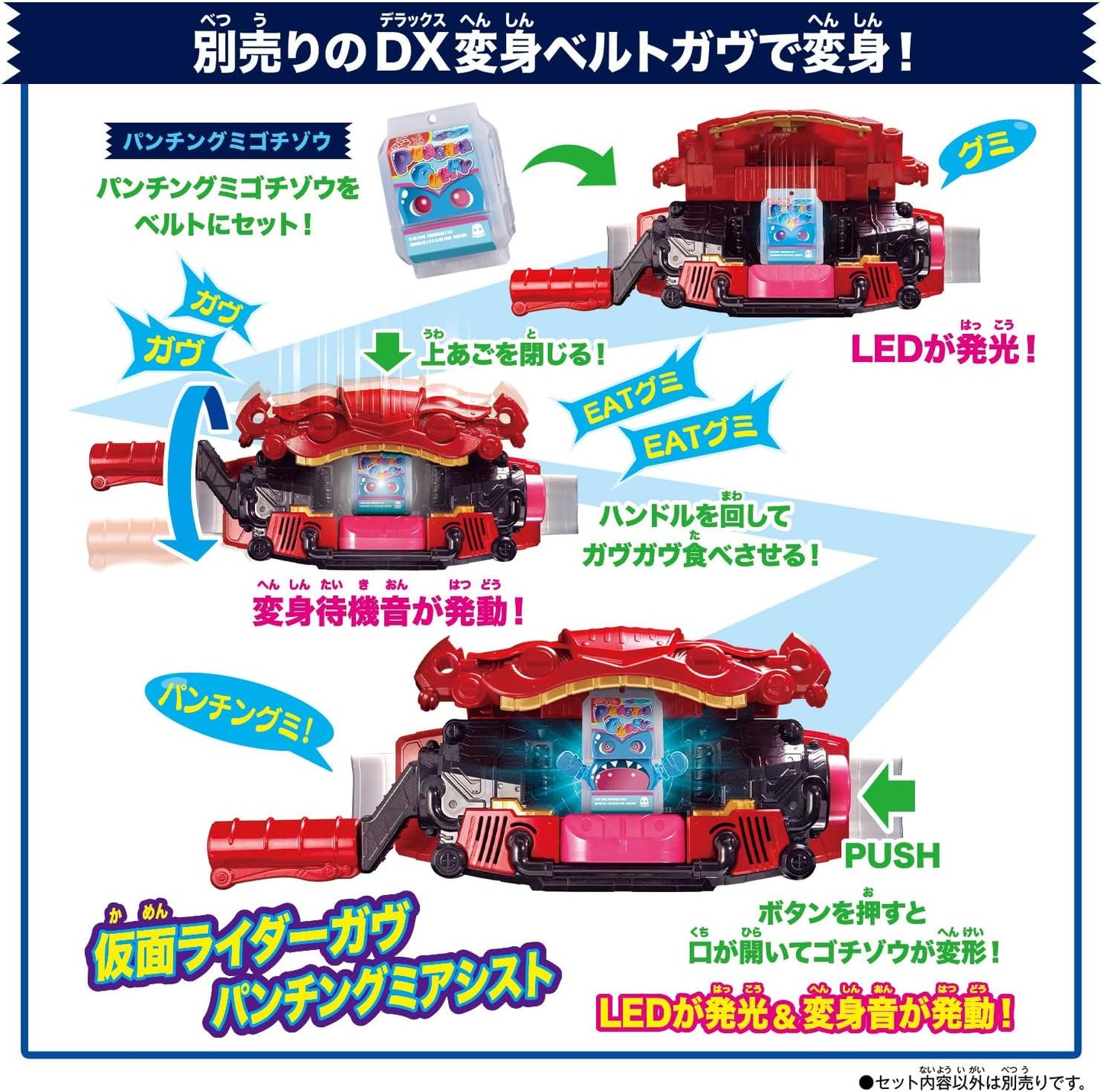 BANDAI Kamen Rider Gav DX Punching Migochizou & Ride Chemee Trading Card - Double Rider Kick Ver.-