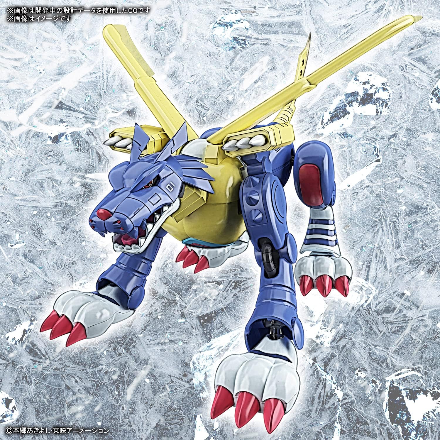 BANDAI SPIRITS Figure-rise Standard Digimon Adventure Metal Garurumon Color Coded Plastic Model
