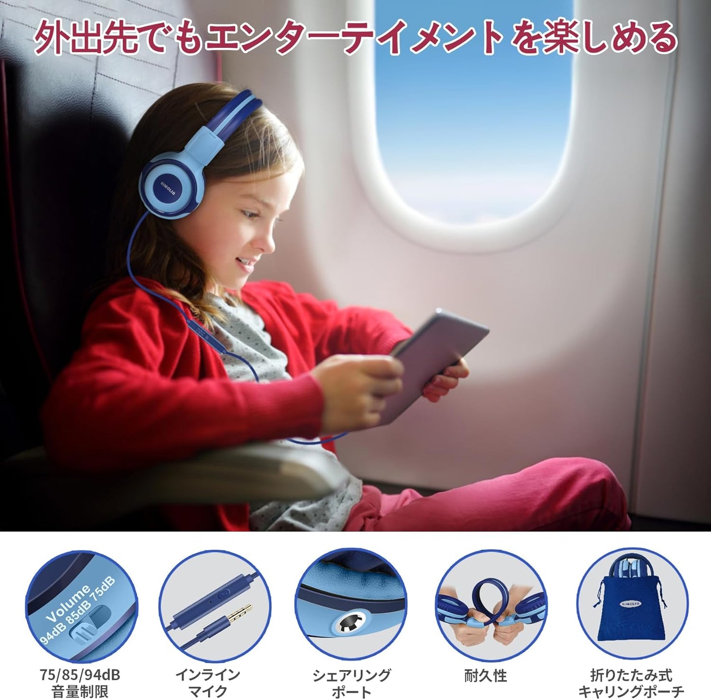 SIMOLIO Kids Headphones Wired Headphones with Microphone 94db Volume Limit Hearing Protection Voice Chat Fortnite 3.5mm Cord for School/Travel Blue 902B
