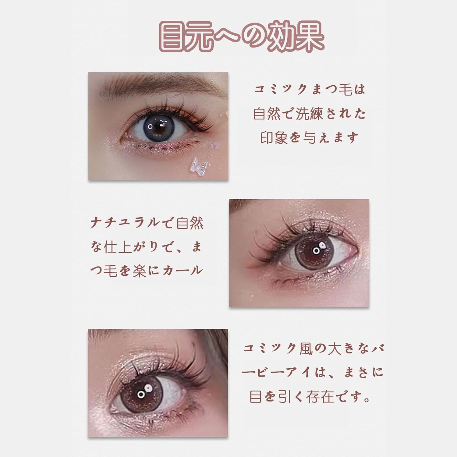 False Eyelashes, Natural, 5 Pair Set, Natural, Cute Design for Eyes and Buttocks, Handmade, 3D False Eyelashes, Actress, Thin Makeup, Everyday Use, Durable, Eye Makeup, Strong Adhesion, Hard