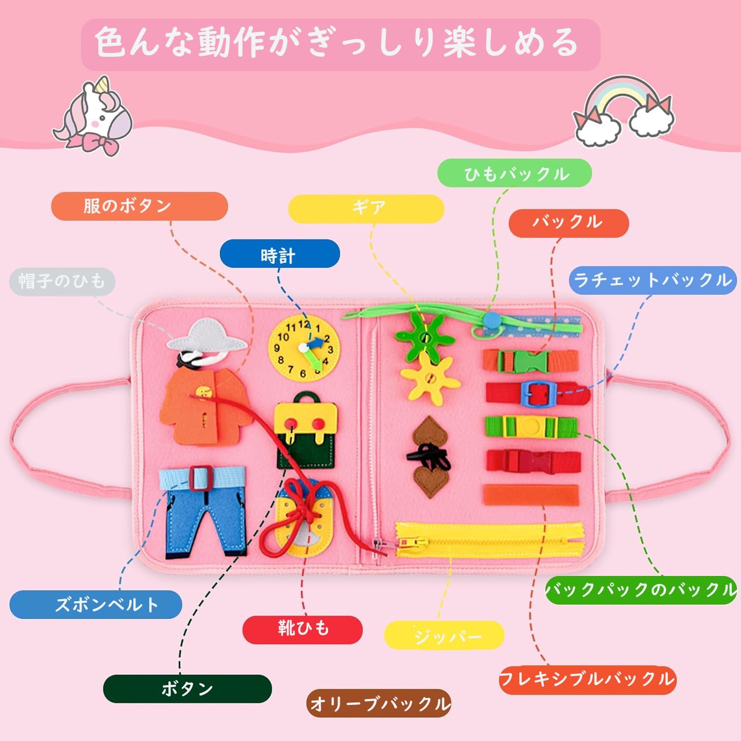 【Exclusive Brand】Montessori Toy Alphabet Chart Educational Toy Busy Board Lacing Practice Finger Training Early Learning 1 Year 2 Year 3 Year 4 Year 5 Year Dress Practice Hiragana Color Shape