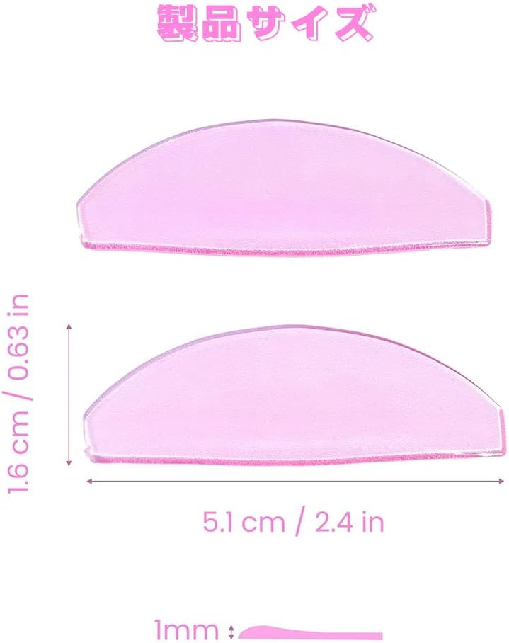 Eyelash Lift Silicone Pads Special Eyelash Softening Pads 1 Pair Set Perfect for Eyelash Lifting Lash Shield Tubular Rod Specialized Flexible Pads Reusable Design Lash Lift Pads Adhesive Soft