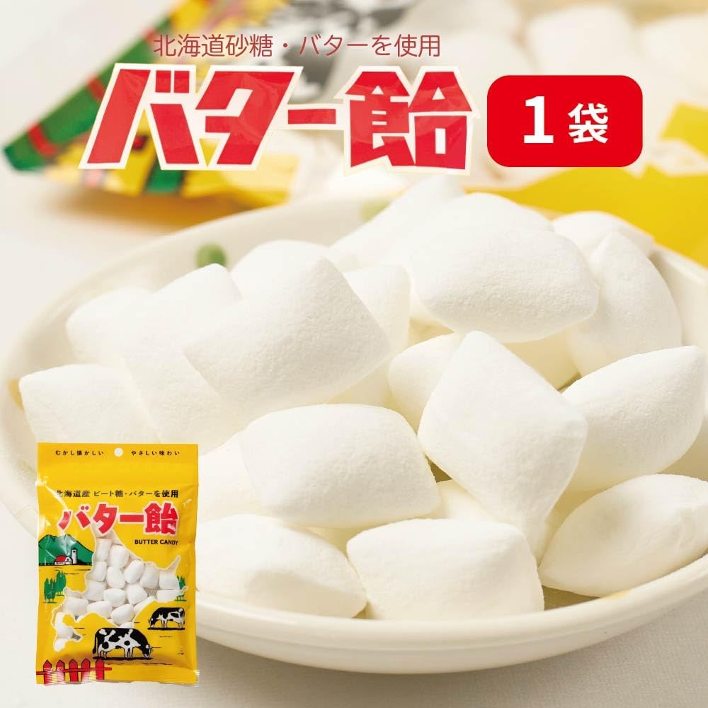 Jolliver Butter Candy Hokkaido-Produced Using Sugar, Beet Sugar, and Butter 160g