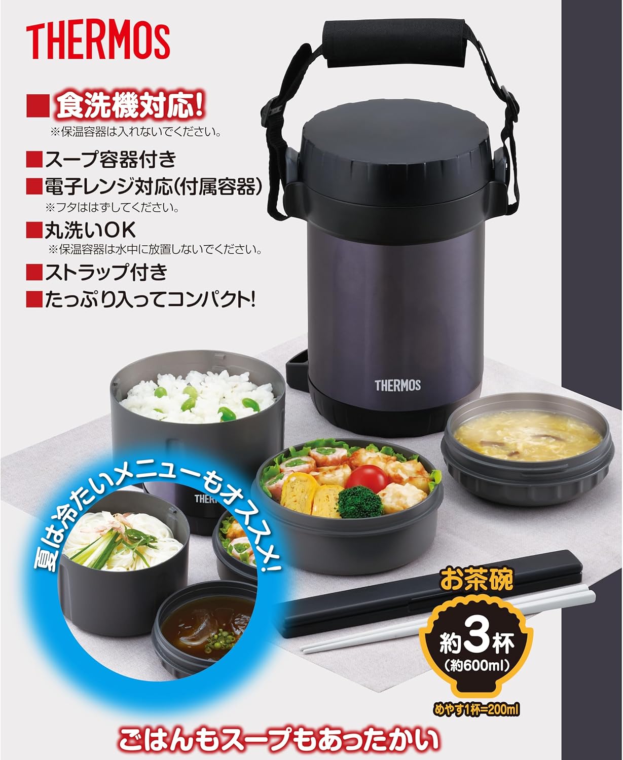 Thermos Stainless Lunch Jar Approx 0.23 L Midnight Blue JBG-1801 MDB