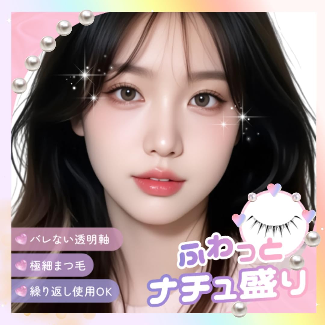 Lumieyes 09Dolly Pop Yoja Idol Eyes, Natural Upper Eyelashes, Short, False Eyelashes, Popular, Handmade, Actress Eyelashes, Cosplay Makeup, Mine, 5 Pairs