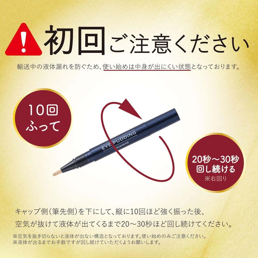 [Official] Eyeprin, Serum, Concealer, 2 Pieces, Bears, Wrinkles, Sagging, Eye Area, Moisturizing, Care, Korean Beauty, Made in Japan