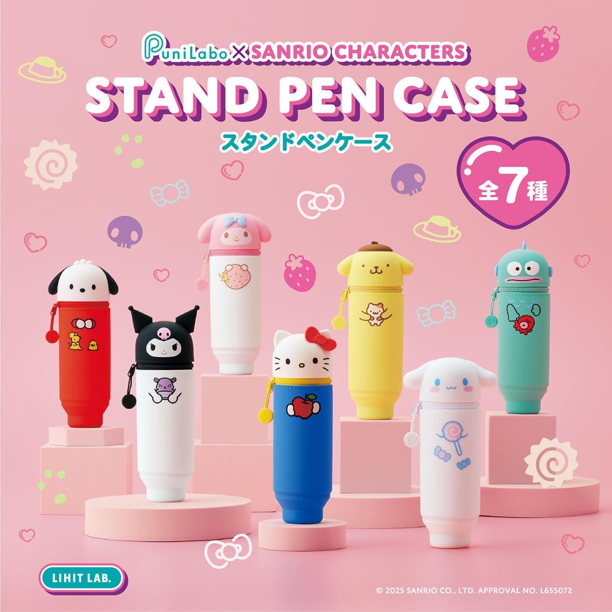 Lihit lab. Packing Organizer, PuniLabo x SANRIO CHARACTERS Stand Pen Case, Hello Kitty
