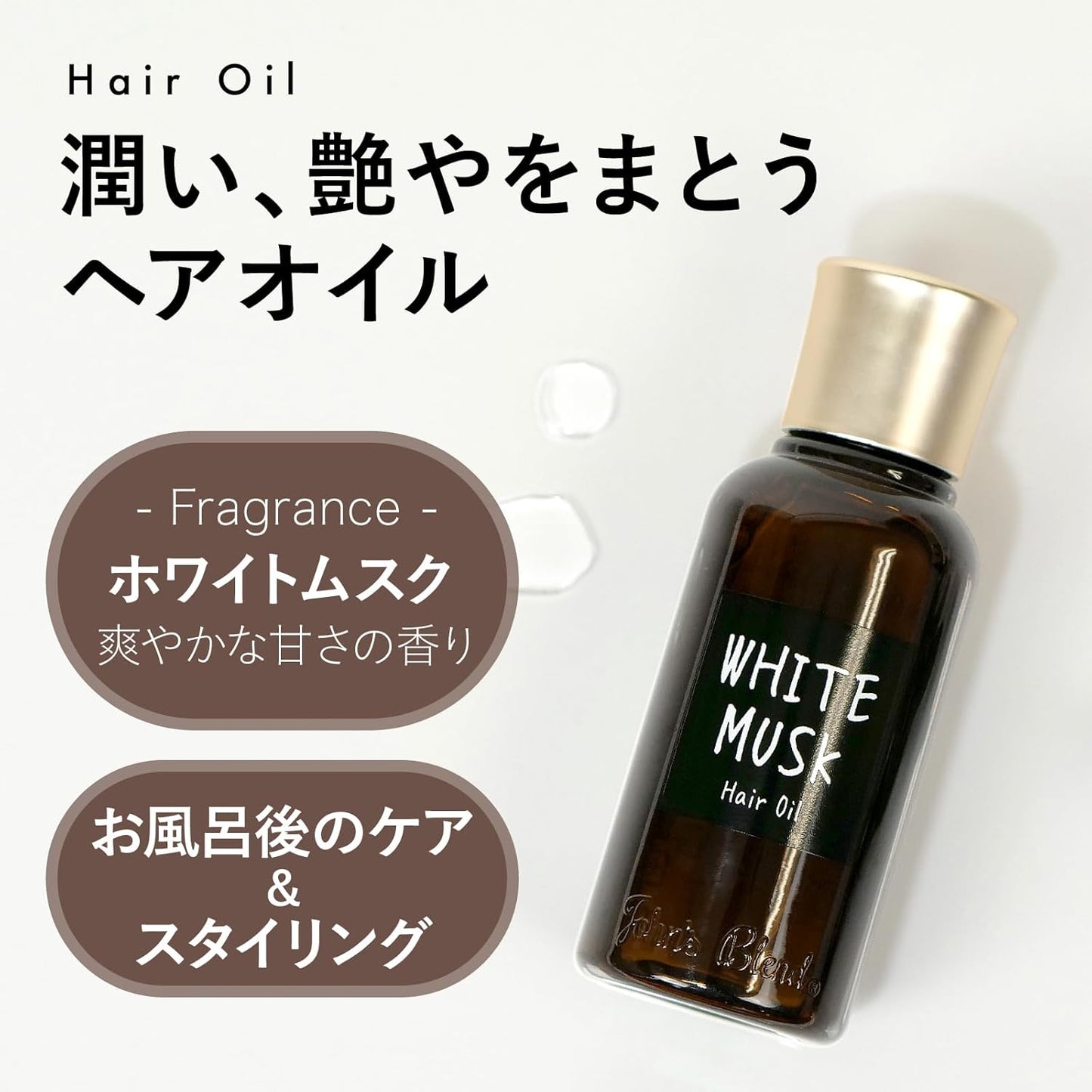 White Musk OA-JON-54-1 John's Blend Hair Oil, Non-Rinse Treatment, Weak Acid, 2.8 fl oz (80 ml)