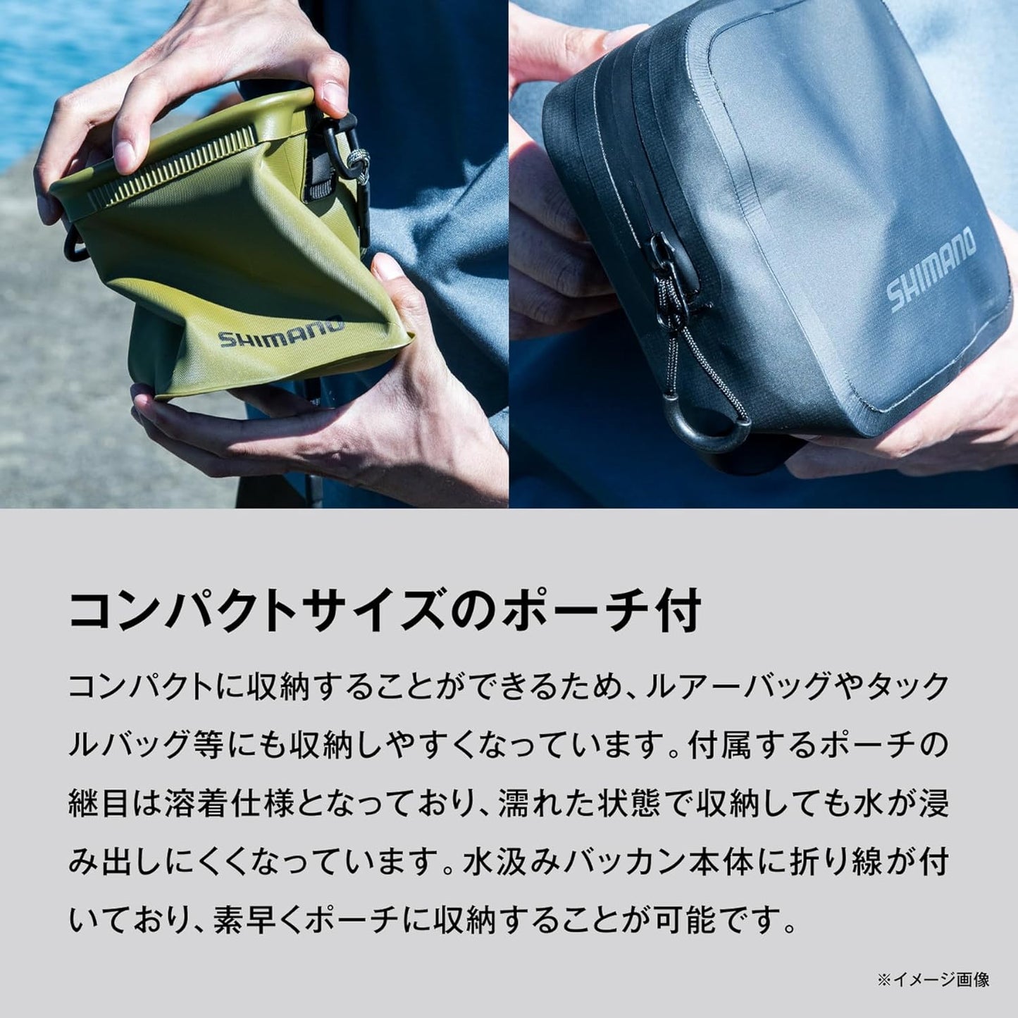 Shimano BK-002X Pocketed Water Pumping Backpack, Various Colors