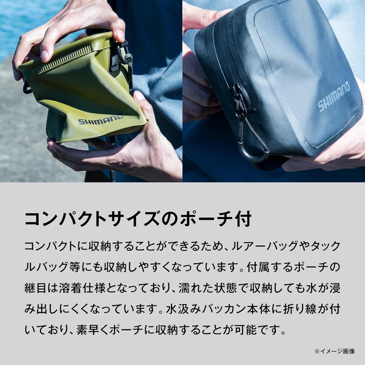 Shimano BK-002X Pocketed Water Pumping Backpack, Various Colors