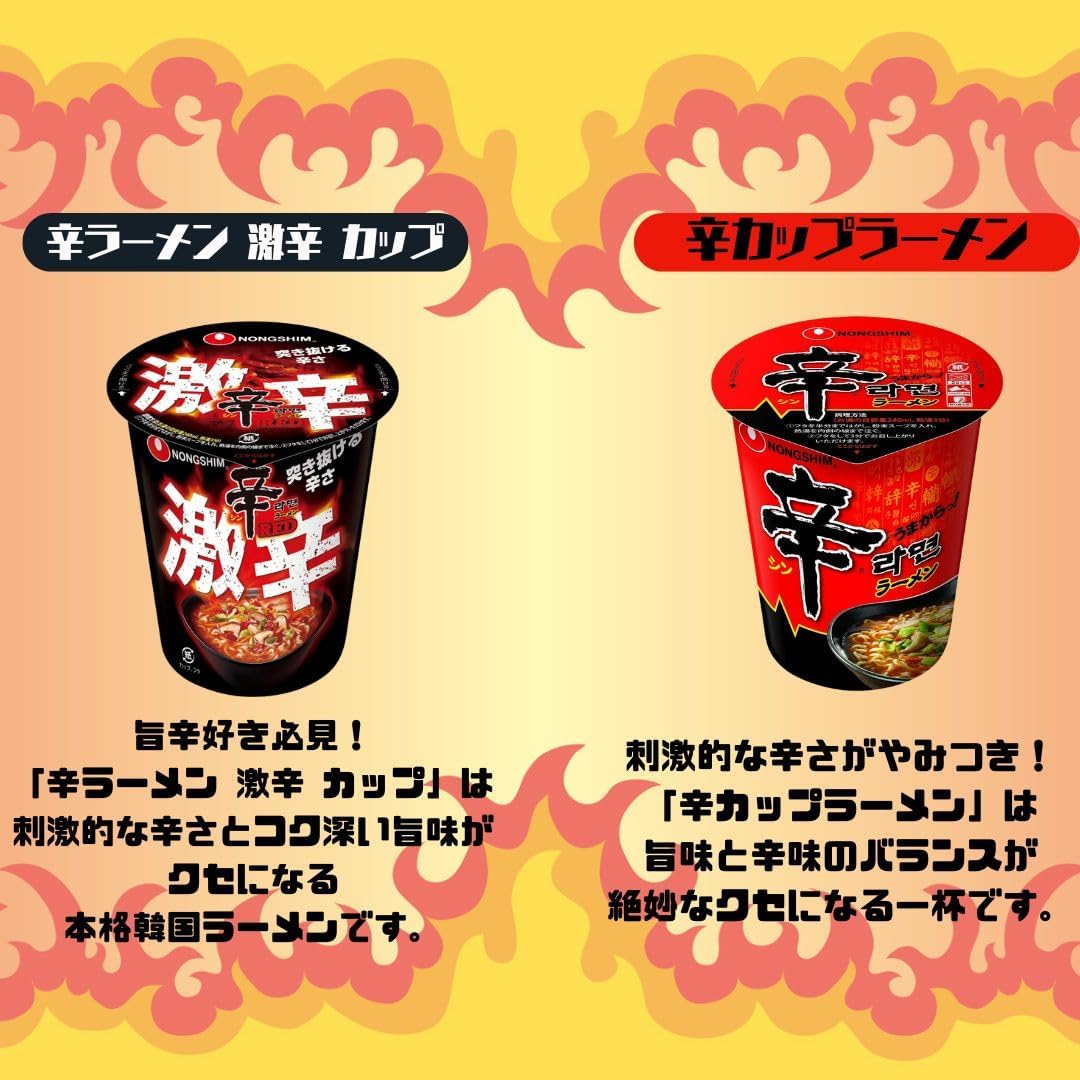 Cup Noodle Assortment Popular Extra Spicy 12 Varieties Bulk Buy Taste Comparison Cup Ramen Nissin Spicy Ramen Korean