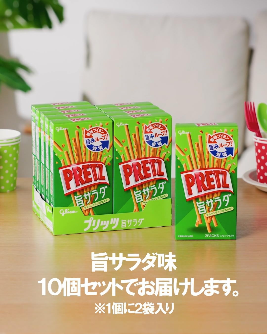 Pretz, Delicious Salad, 2.2 oz (64 g) x 10 Pieces, Snack Sweets, Pretzel, Scented Bouillon, Rock Salt, Ezaki Glico Pretz