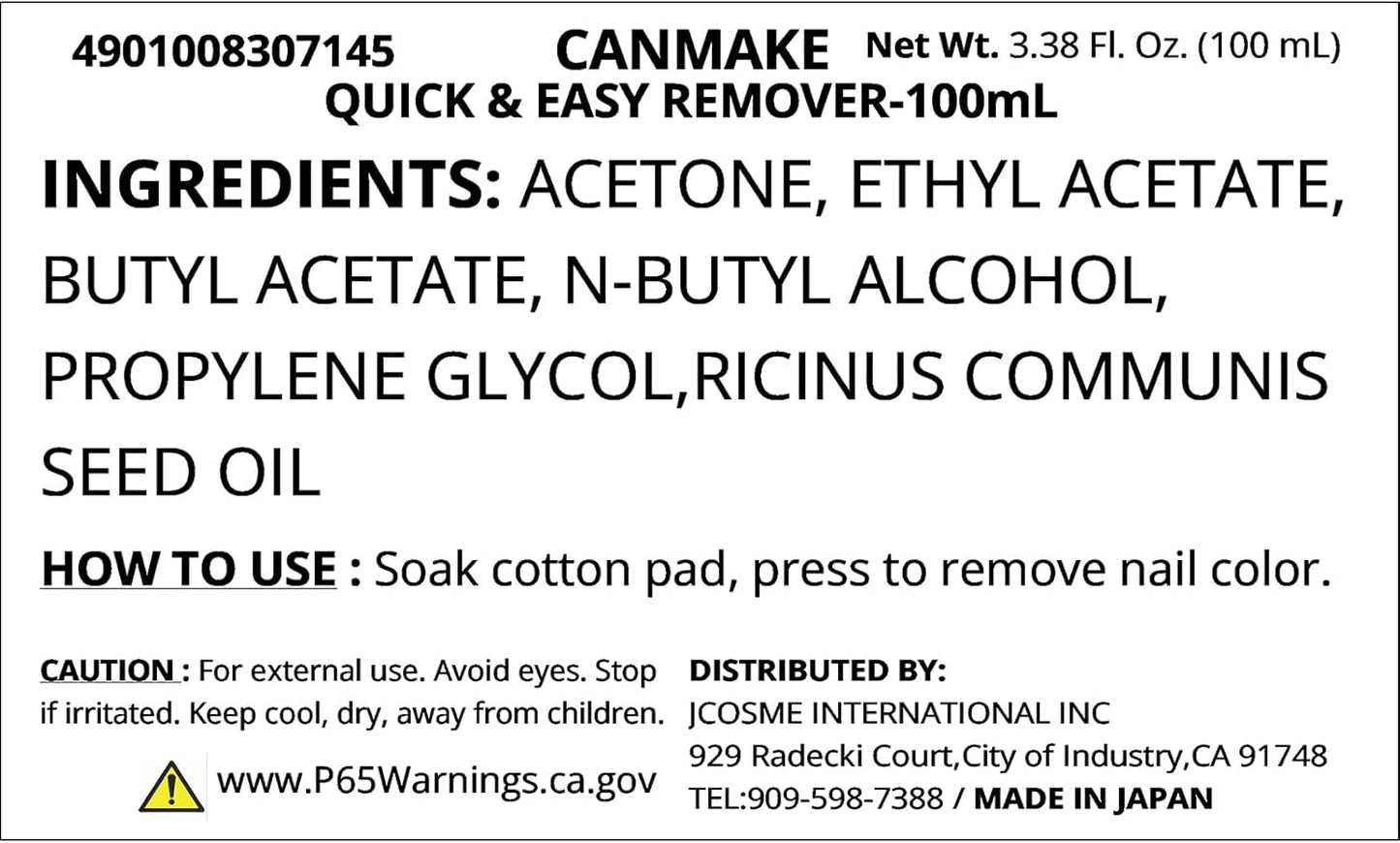 キャンメイク クイック&イージーリムーバー100ml