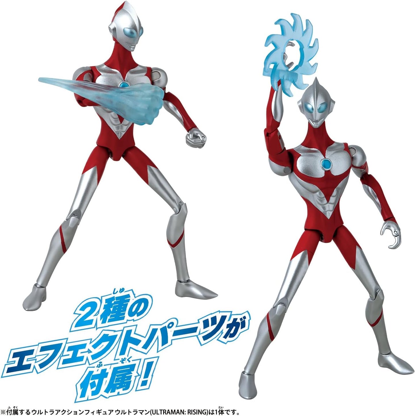 BANDAI Ultra Action Figure Ultraman (ULTRAMAN: RISING)