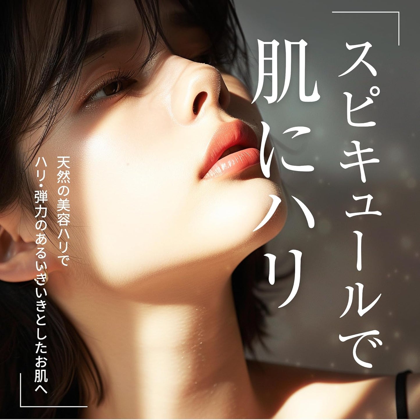 Make.iN HARI Spicure + Human Stem Cell All-in-One Gel 220g | Microneedle Beauty Needle, Ceramide, CICA EGF, FGF Moisturizer, Skin Care