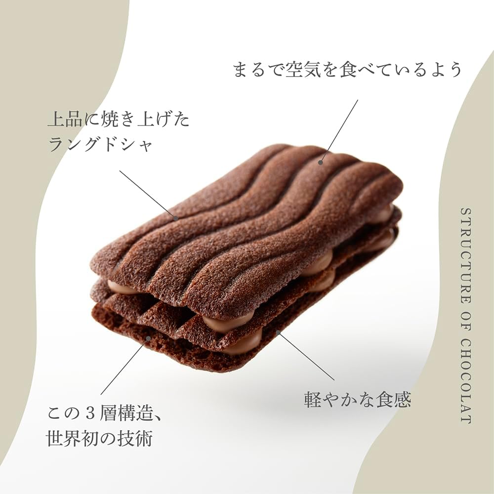 Tokyo Campanella, Chocolate (10 pieces), Individually Wrapped, Tokyo Souvenir, Hand-carried Gift, Confectionery, Popular, Confectionery, Individually Wrapped, Langue de Chat, Souvenir, Campanella
