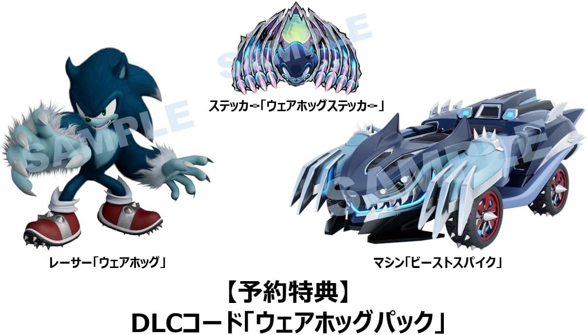 ソニックレーシング クロスワールド 【予約特典】DLCコード「ウェアホッグパック」 同梱 - PS5