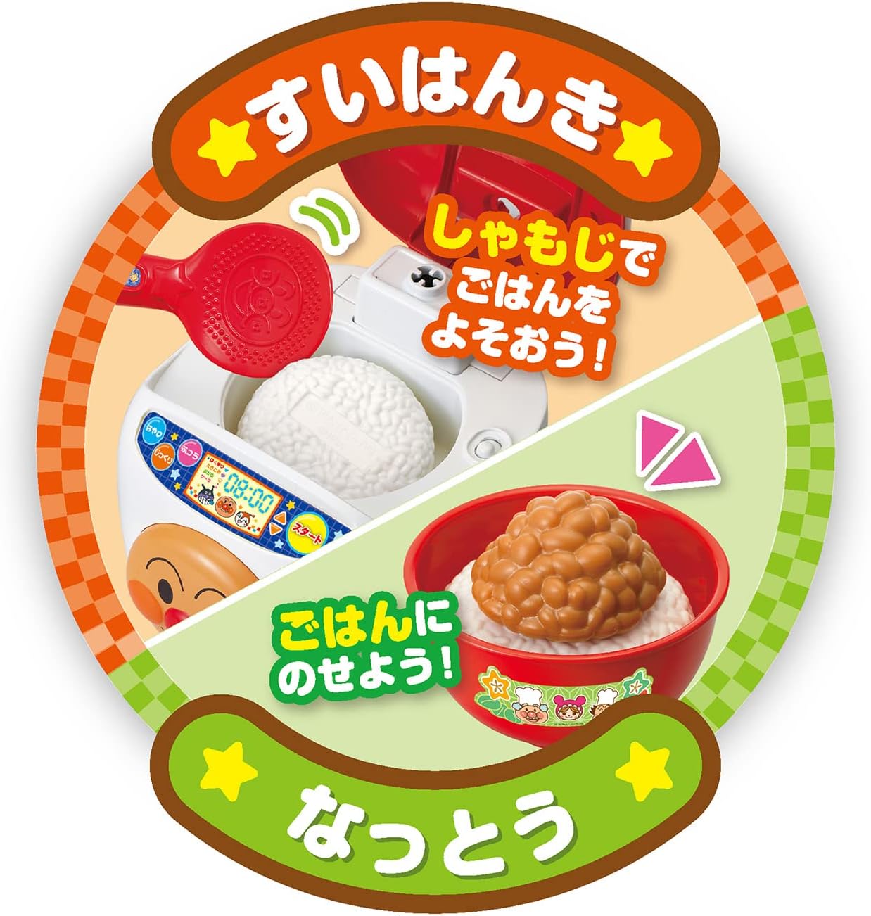 Joy Palette Anpanman Rice Ball Squeeze Too! Whoosh, It's Cooked! Talking Rice Cooker and Energetic 100x SP Japanese Food Set