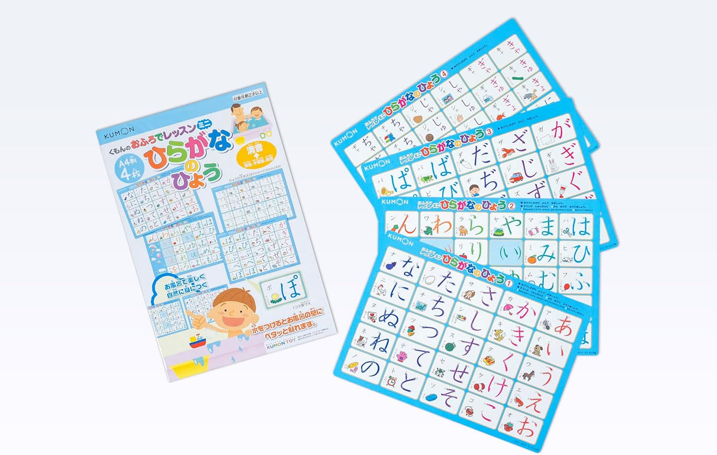 KUMON PUBLISHING (Exclusive) KUMON Publishing Bath Lesson Mini, Hiragana Hyo (A4 Sheets), Educational Toy, For Ages 2 and Up