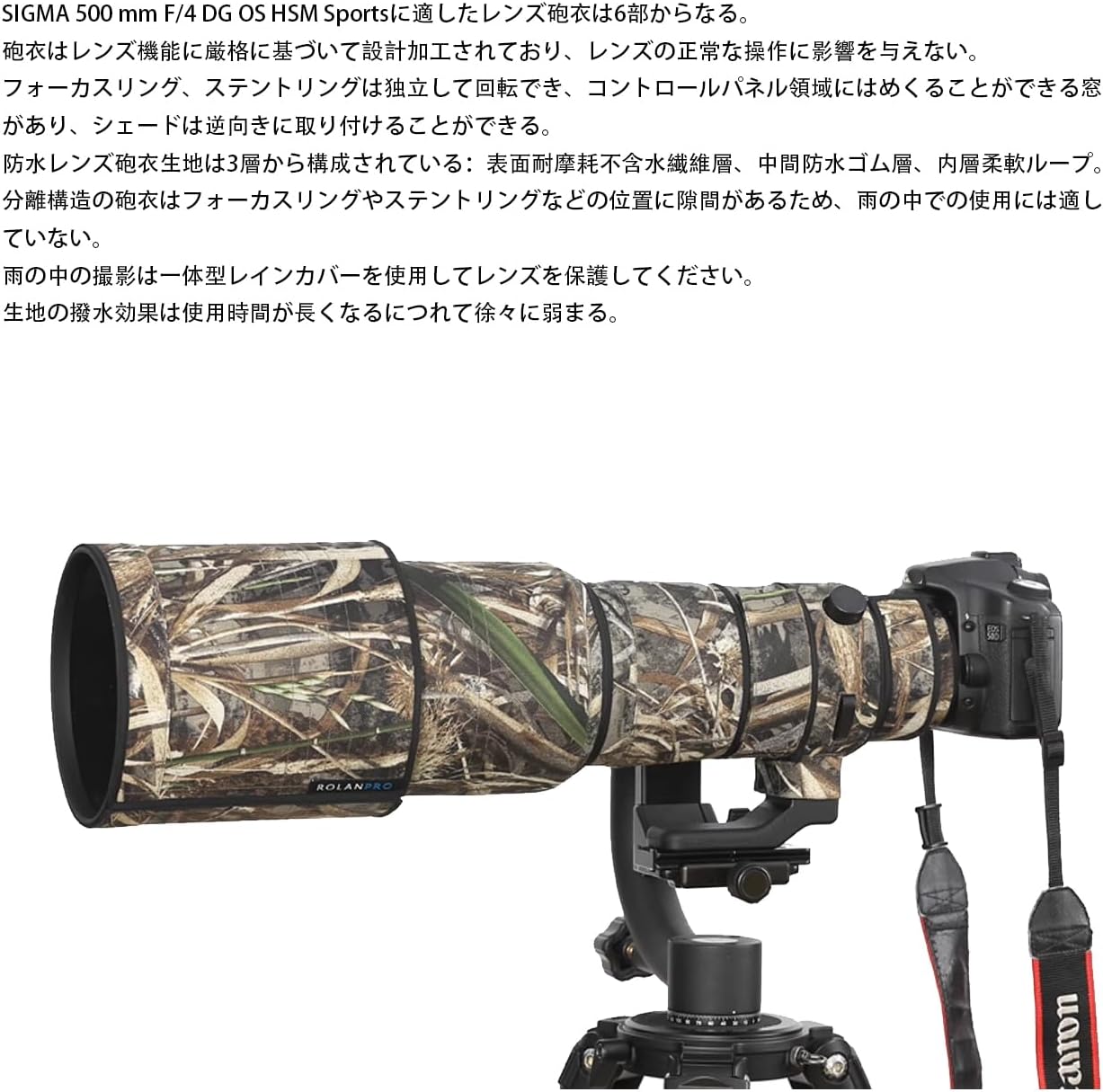 Rolanpro Lens Cover, Camouflage Coat for Telephoto Lens Compatible with SIGMA 500mm F/4 DG OS HSM Sports, Triple Layer Protection, Gray Digital Camo, Modern