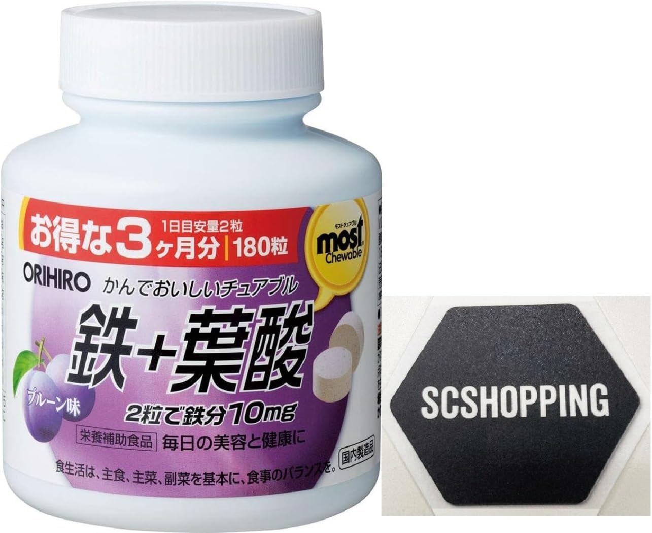 【セット品】 かんでおいしい チュアブル 鉄+葉酸 180粒×2個 プルーン味 鉄分 + SCSHOPPING コースター×1枚