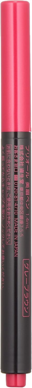 プリオール(PRIOR) 美眉ペン グレーブラウン 1.4mL