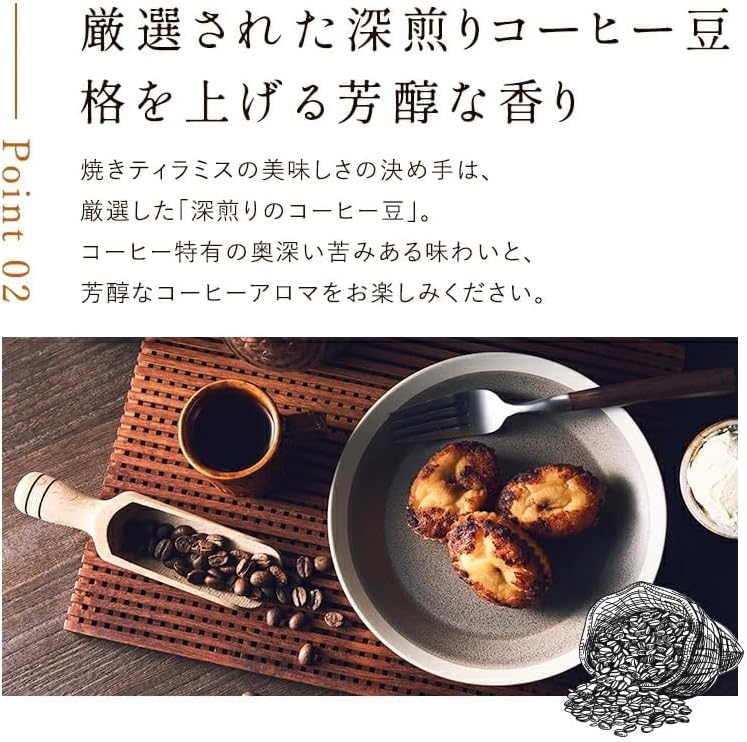 C-Cube Baked Tiramisu/Baked Confectionery Gift, Western Confectionery, Hand-Delivered Gift, Sweets (Individually Wrapped) for Ochugen, Obon, Internal Celebration, Gift Folding, Incense Return