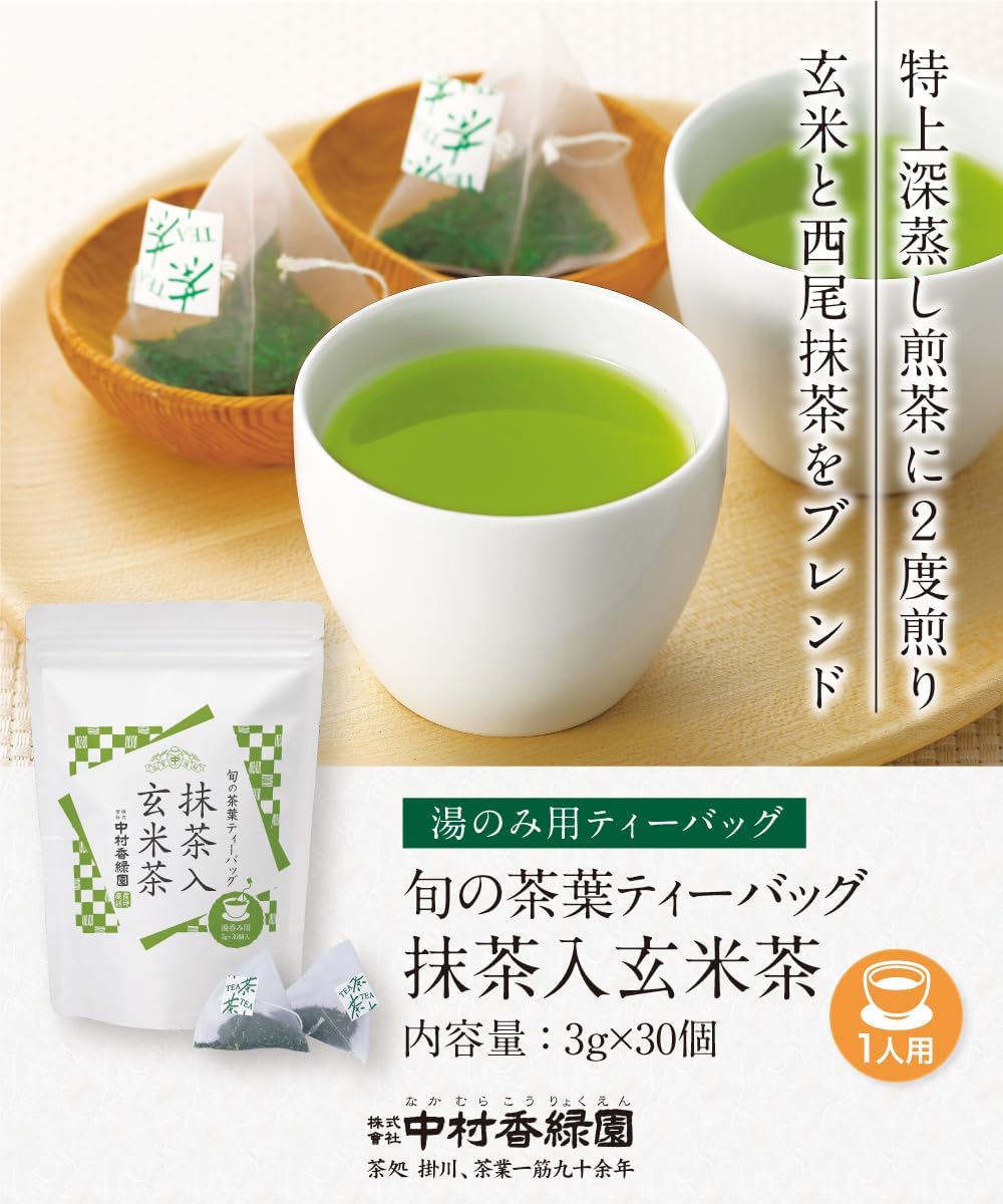 Nakamura Korokuen Chadokoro Kakegawa 2024 New Tea Deep Steamed "Seasonal Tea Bag with Matcha Brown Rice Tea", 0.1 oz (3 g) x 30 Pieces, Tetra with String, Green Tea, Nishio Matcha, Twice Roasted Brown