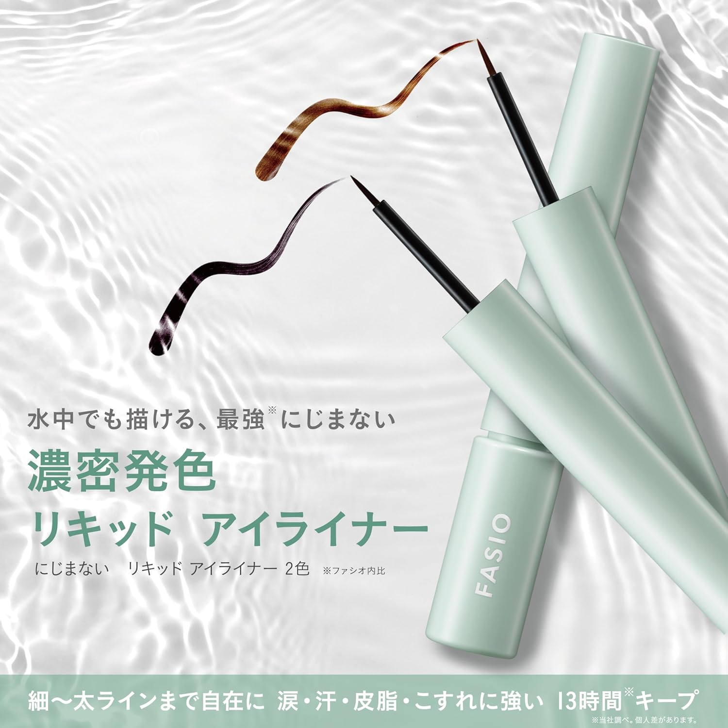 Fasio Liquid Eyeliner 01 Dense Black, 0.1 oz (3 g), Waterproof, Sebum, Sweat Makeup