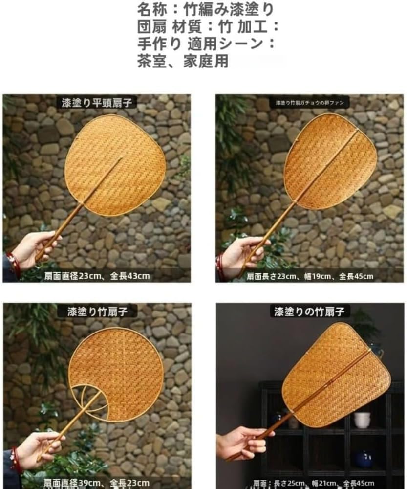 天然青ひご手編み うちわ 和風 扇子 伝統工芸品 鹿尾型 芭蕉型 レトロ 涼感 お茶席 和室 インテリア ギフト 夏祭り 花火大会 軽量 コンパクト 持ち運び便利 (切り抜き扇子（ペンダント付き）)