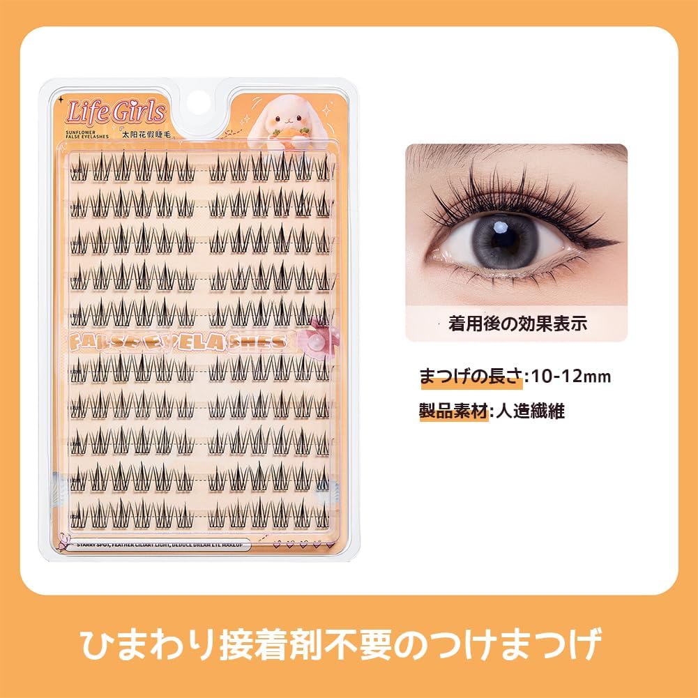 GECOMO Large Capacity False Eyelashes, Natural, False Eyelashes, Glued, Partial False Eyelashes, Instant Pita Eyelashes, Lower Eyelashes, False Eyelashes, Popular, Actress Eyelashes, Cosplay Makeup