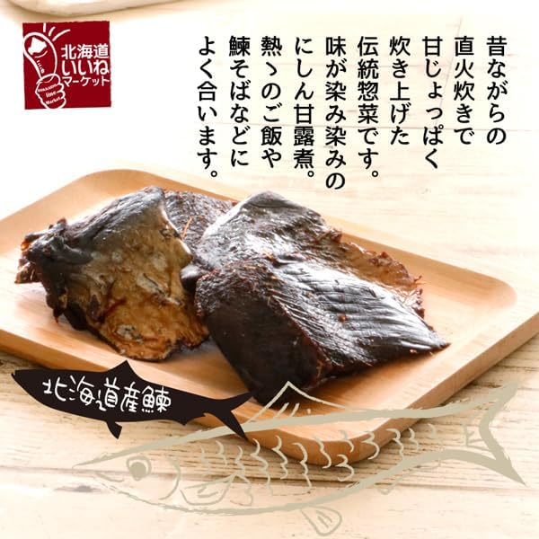 Hokkaido Nice Market, Hokkaido Rice Boiled Sweet Rice, 9.5 oz (280 g), Rice Companion