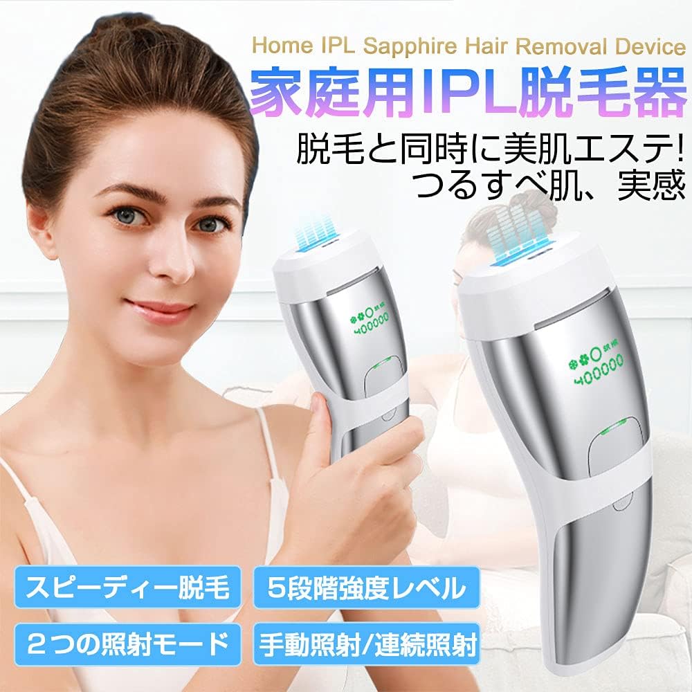 SLuB IPL Epilator, 400,000 Irradiation, Sapphire Cooling Epilator, 5 Level Adjustment, 2 Lighting Modes, Light Beauty Device, Household Epilator, Unisex, Full Body Use, Japanese Instruction Manual