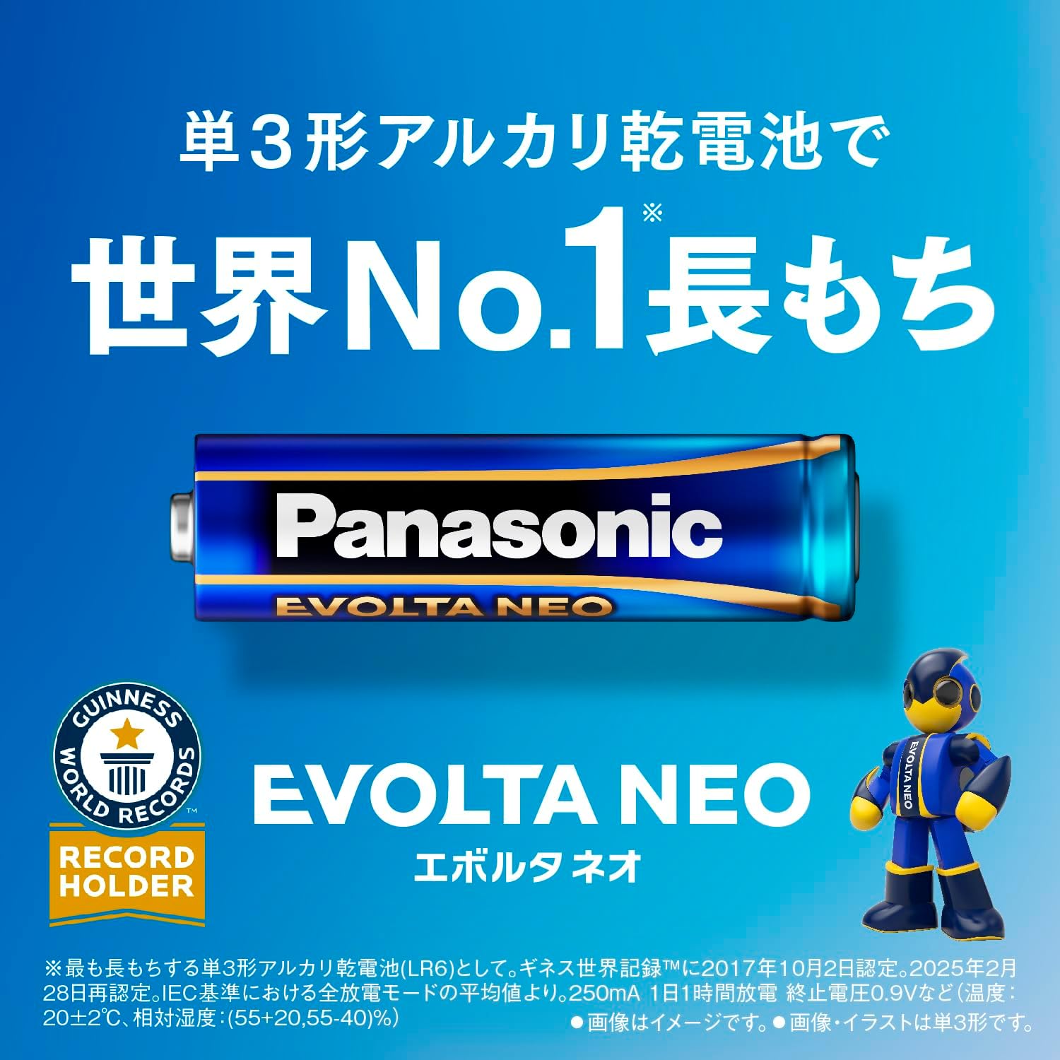Panasonic (Panasonic) 【限定】 Panasonic Evolta NEO AA Alkaline Batteries, Pack of 28 LR6NJA/28S