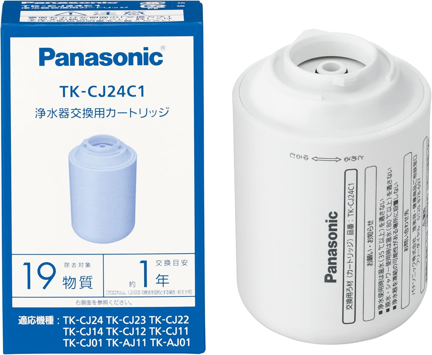 Panasonic Replacement Cartridge TK-CJ24C1