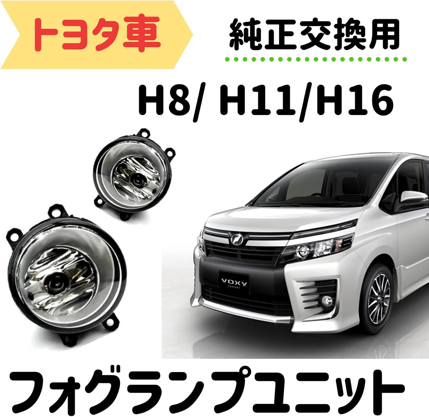 [Partools] Toyota Fog Light Unit, Genuine Replacement, LED, HID Compatible, Left and Right Set (Left and Right Set)