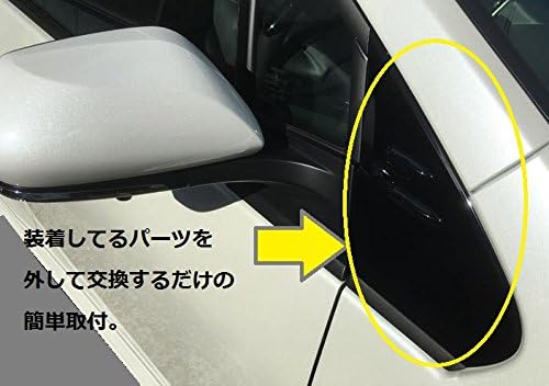 Toyota Motor Corporation (TOYOTA) [Domestic Genuine Parts] 50 Series Prius PHV Use Glossy Black A Pillar Cover Set