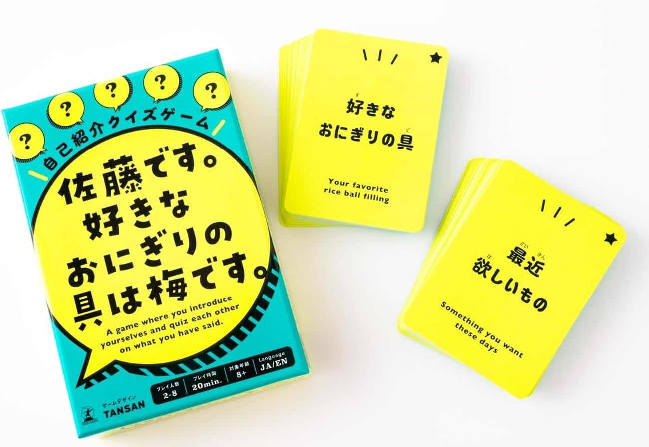 Gentosha Self-Introduction Quiz Game Sato.Favorite Onigiri Ingredient is Ume.8 Years Old