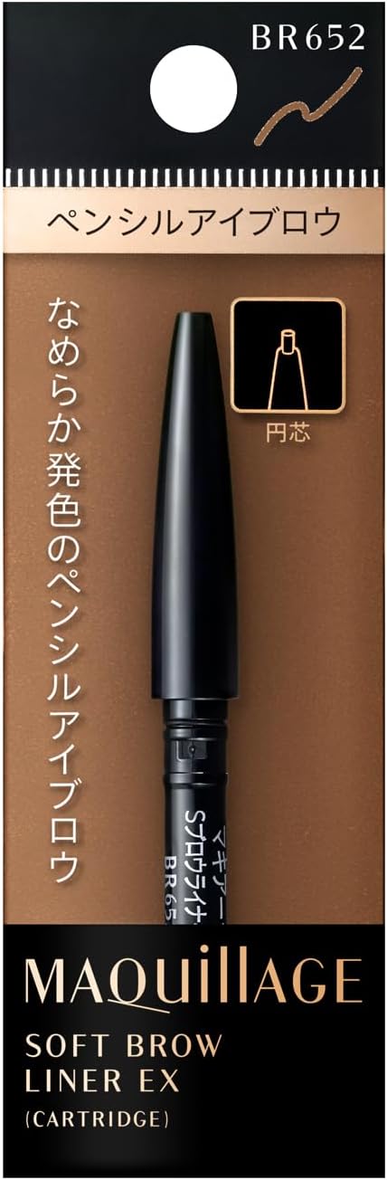 Maquillage Soft Brow Liner EX (Ccartridge) Eyebrow Pencil BR652 Warm Brown Refill 0.13g