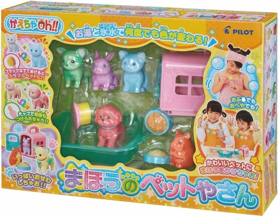 パイロット かえちゃOh!! まほうのペットやさん 3歳以上 色変わり 色変化 おふろ