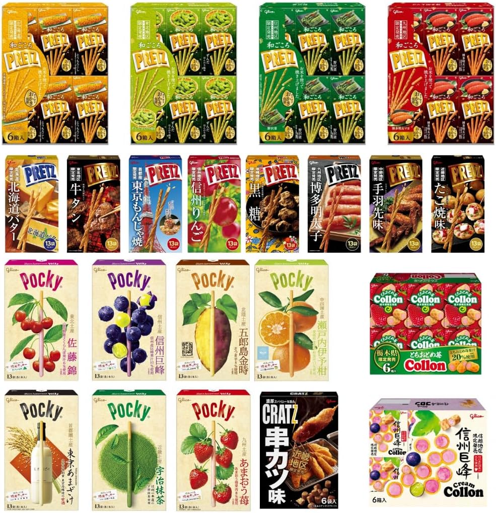 [Lucky Box Series!] Collected Local Flavor Sweets! Local Limited Sweets Set, 5 Types