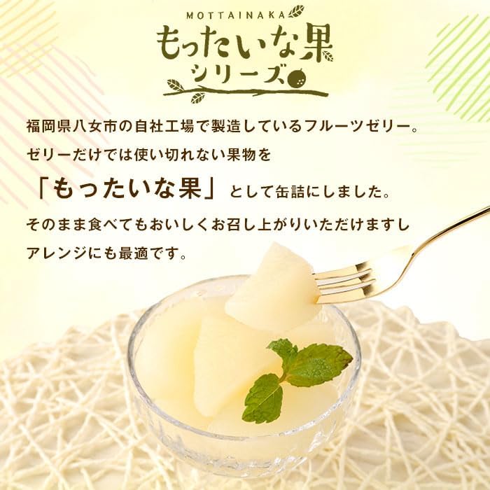 Kyushu Shun Shokukan Mottaina Fruits, Shinkakakuri, 12 Cans, Produced in Kumamoto Prefecture, No Pears, Fruits, Canned Fruits, Assorted Set, Home Use, Made in Japan, Treats ]