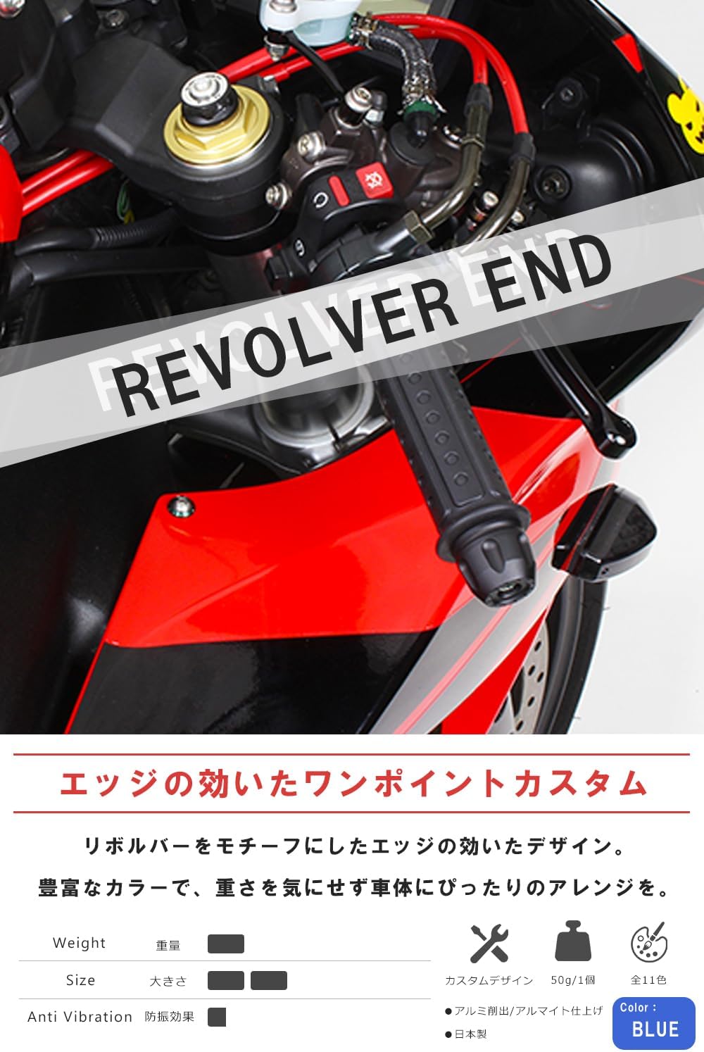 POSH FAITH 032176-26 Motorcycle Supplies Handlebar End Revolver End Honda / Suzuki Genuine Handle M6 Type CB1300SF/SB | CT125 Hunter Cub, Etc. Matte Black